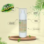 PROFAIR SC Gel Sunscreen